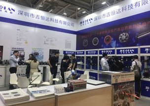 吉恒達亮相智博會，技術創新引領未來開發潮流
