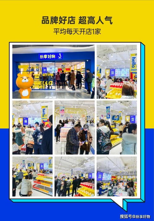 紛享好物邀您共赴第115屆中國日用百貨商品交易會，探索日常新品質
