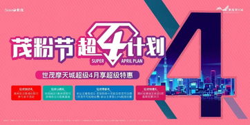 全濟陽，看這里！百余種日用百貨任性搶，商品免費搬