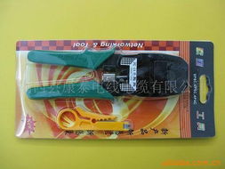 揭西縣康泰電線電纜網絡線產品全覽
