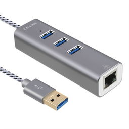 CE Link1912 USB 3.0轉RJ45網線接口 打造蘋果Mac的高效有線網絡與擴展中心