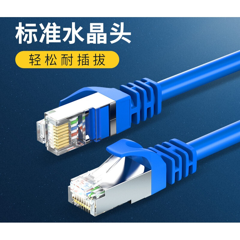 HP CAT6千兆網線 為家庭與小型辦公網絡提速賦能
