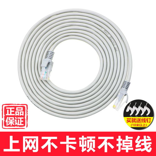 選對網線，告別卡頓 八芯超六類網線到底值不值得入手？