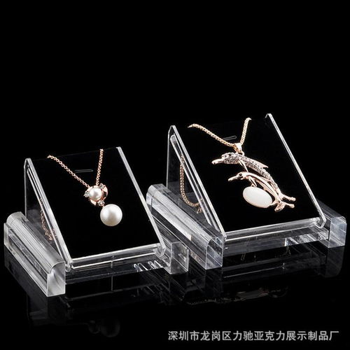 亞克力之美 珠寶首飾展示的藝術——深圳市龍崗區力馳亞克力展示制品廠探訪